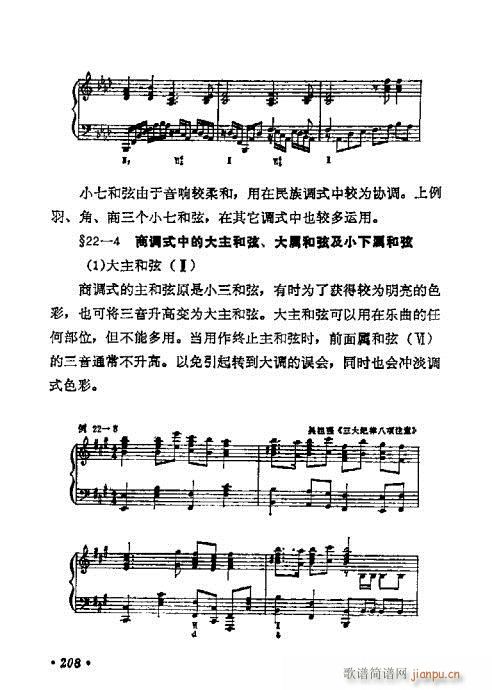 WA̳201-220(ʮּ)8
