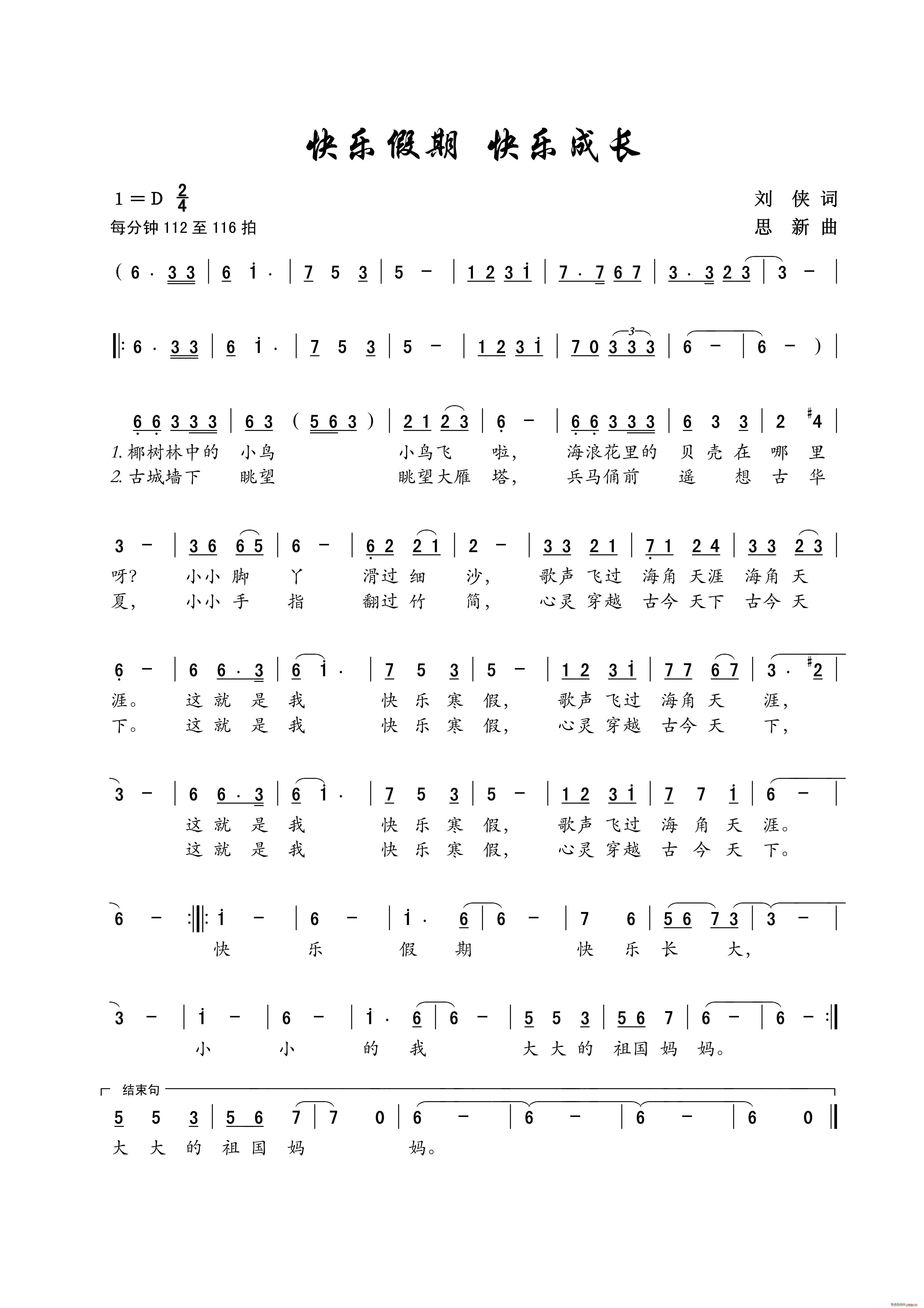 옷ڿ옷L(zhng) ͯ(ʮּ)1