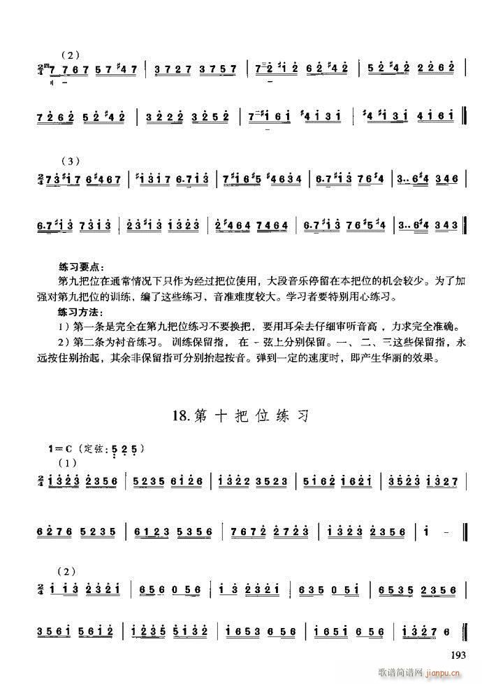 c(x)161-200(ʮּ)33