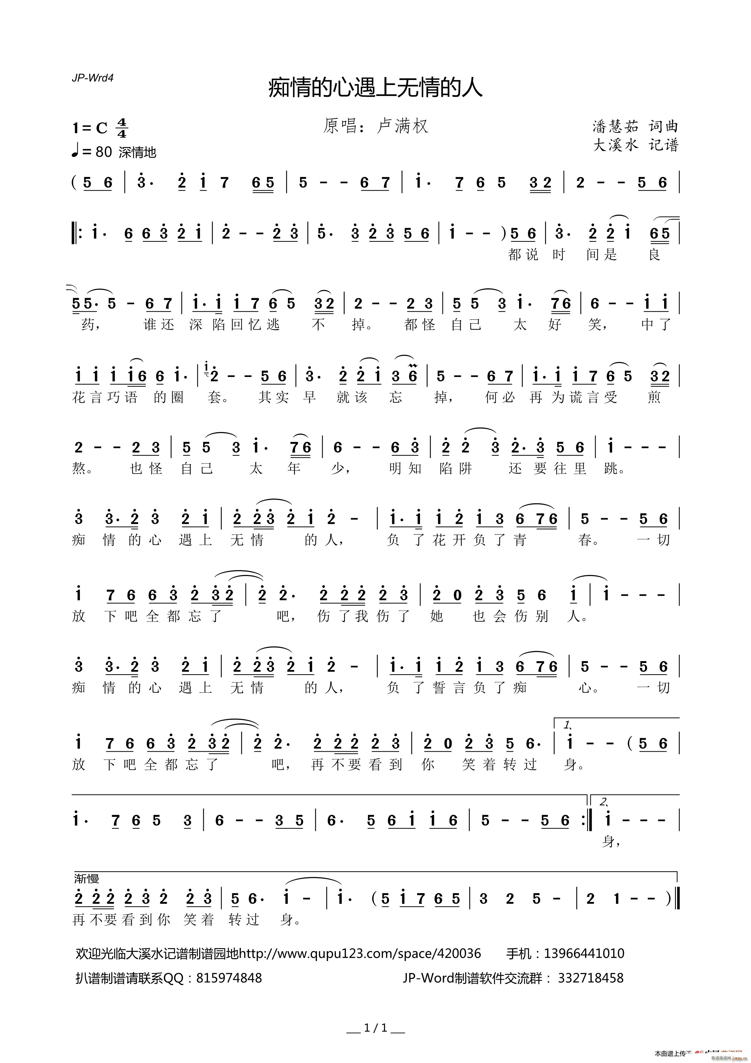 Vϟo(ʮּ)1