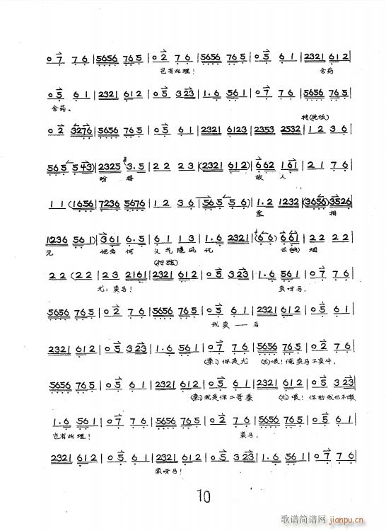  ح^  ֳ(V)10