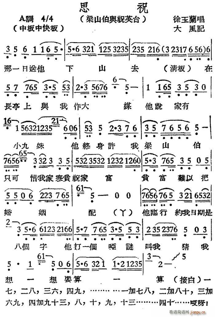 Խ{(dio) ˼ף ɽcףӢ_(ti)(ԽV)1