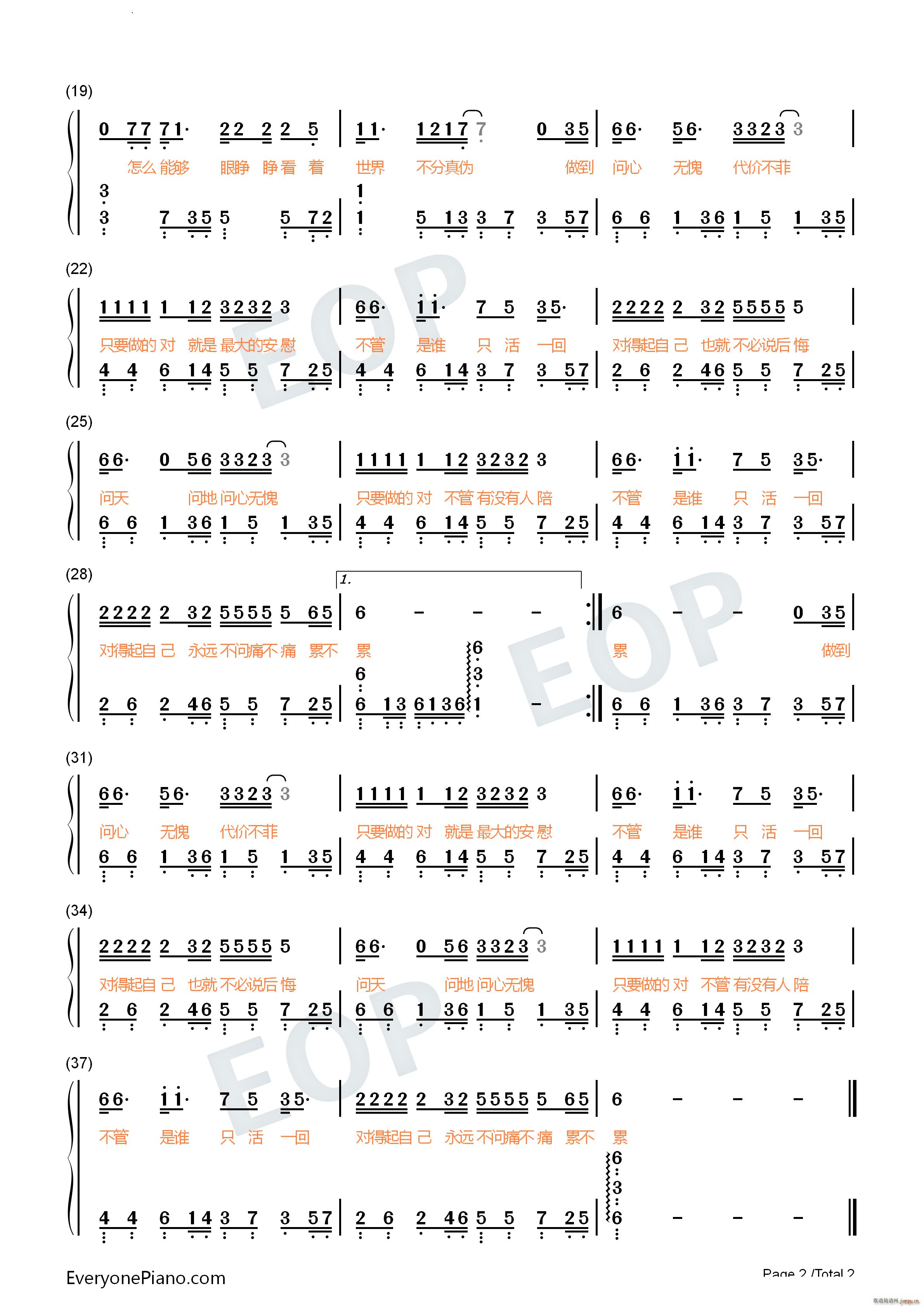 (wn)ğo(w)t^(q)}(V)7