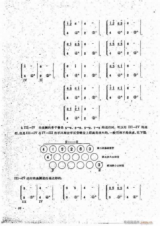 Lٰྎ䷨ 61 120(LV)26