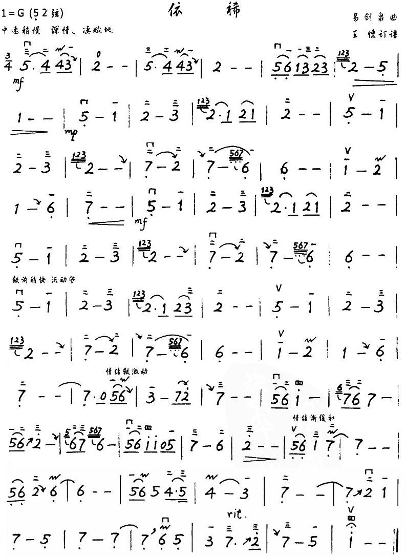 ϡ(֌棩(V)1