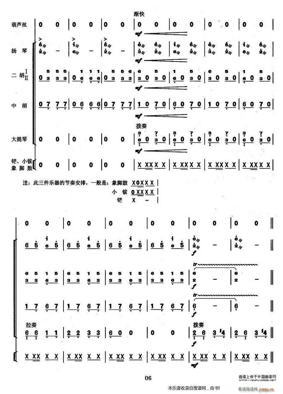߅ Jz (du) P6(V)1