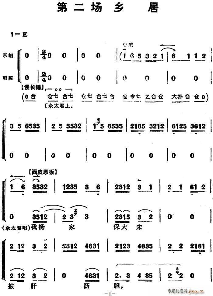 ¹Ӣ쎛 ڶ(chng) l(xing)(ʮּ)1