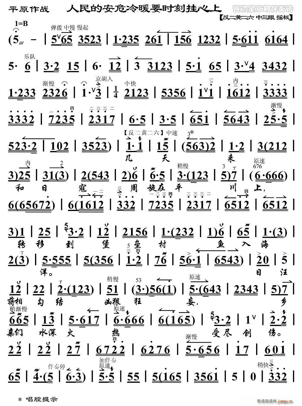 İΣůҪr̒ ƽԭ(zhn) w V(ʮּ)1