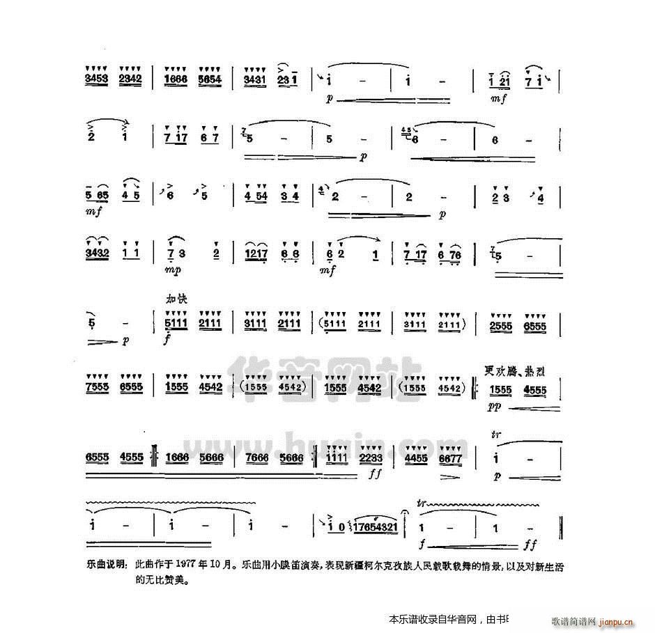 ε(ѺV)3