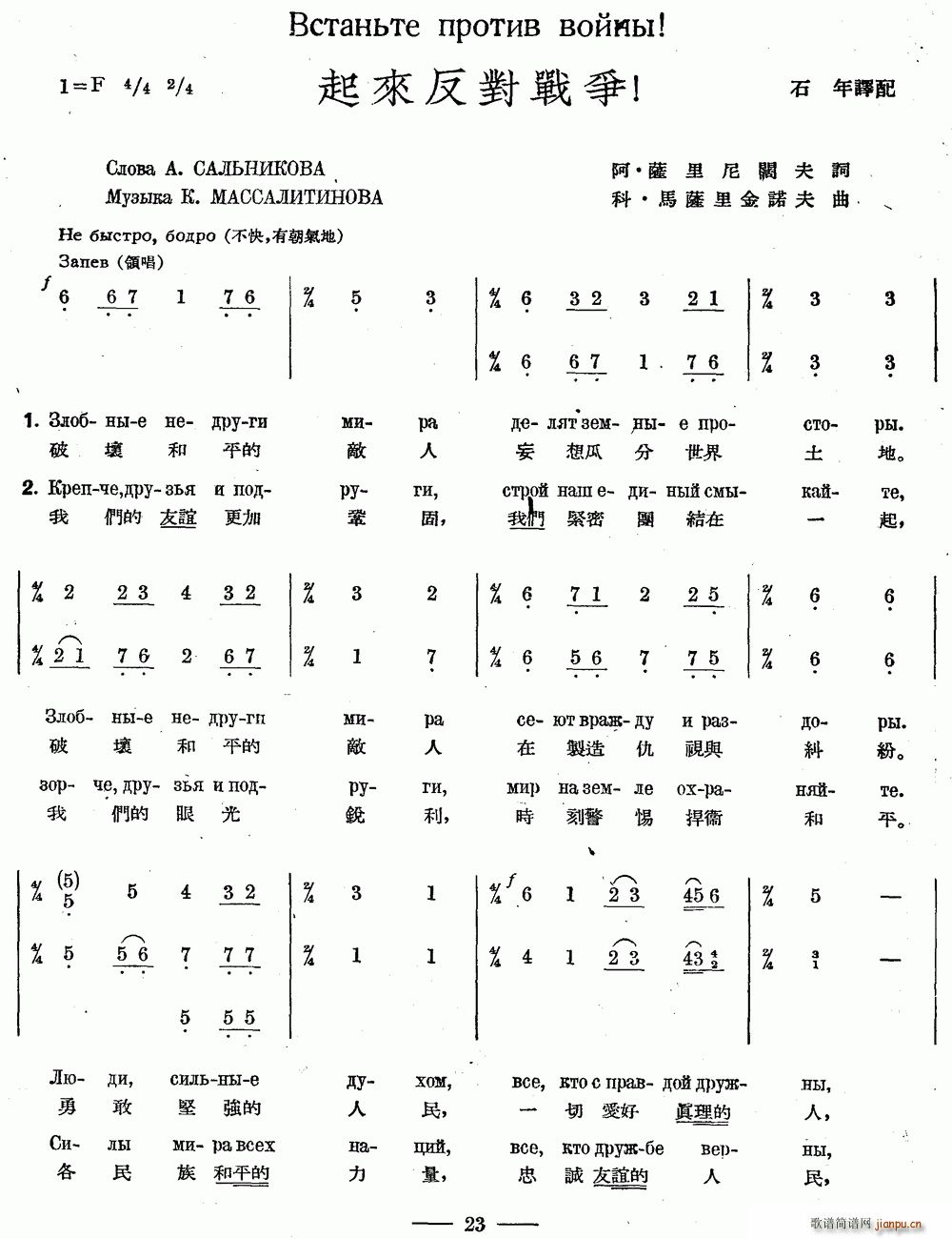 (du)(zhn)(zhng) жČ(du) ϳ(ϳV)1