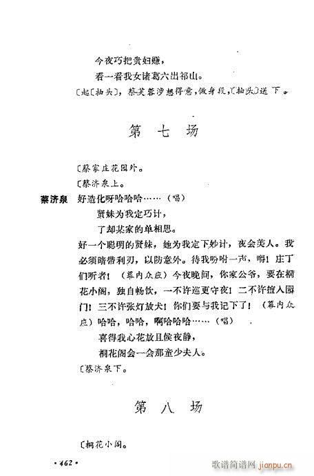ż無x441-470(V)22