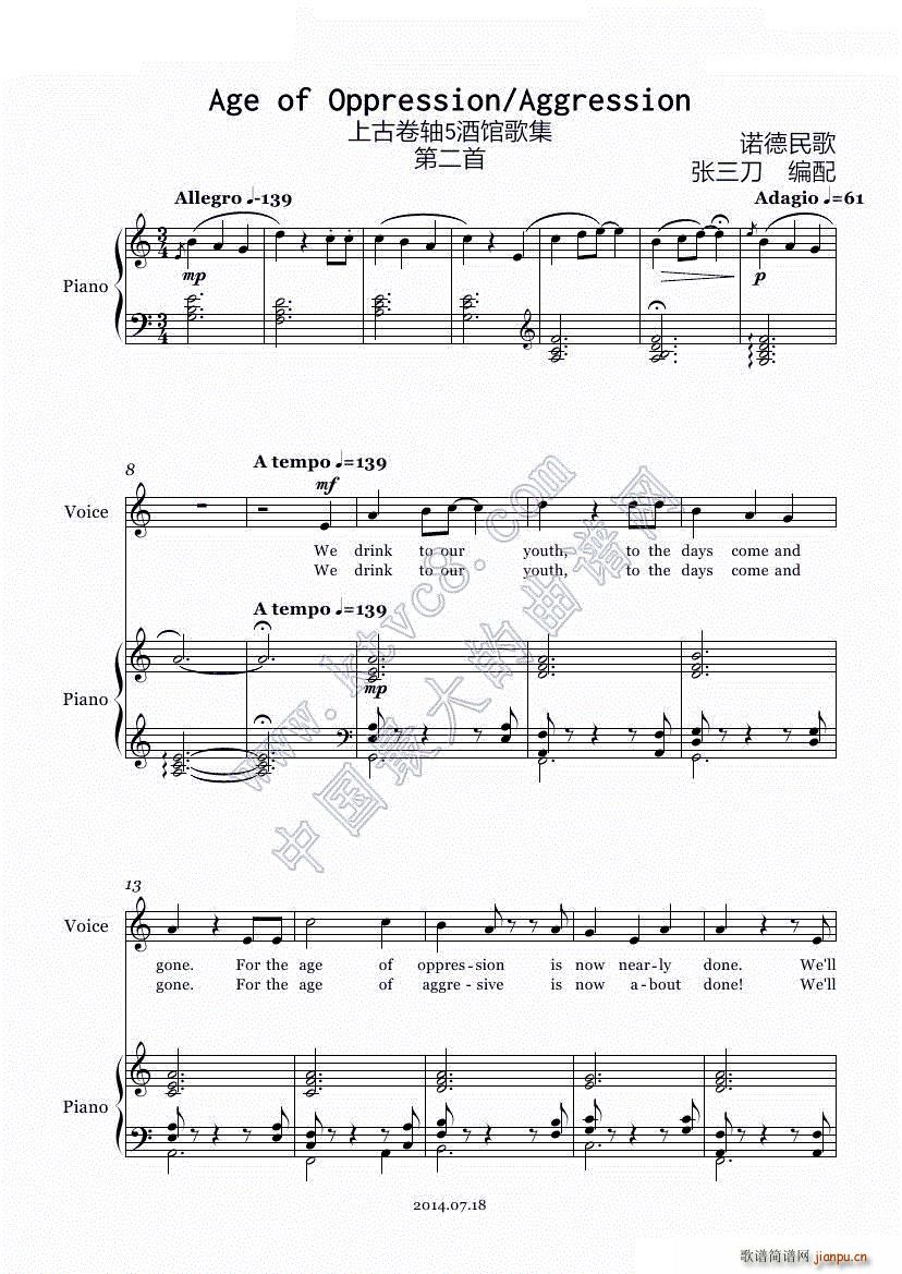Age of Oppression Aggression Voice Piano(V)1
