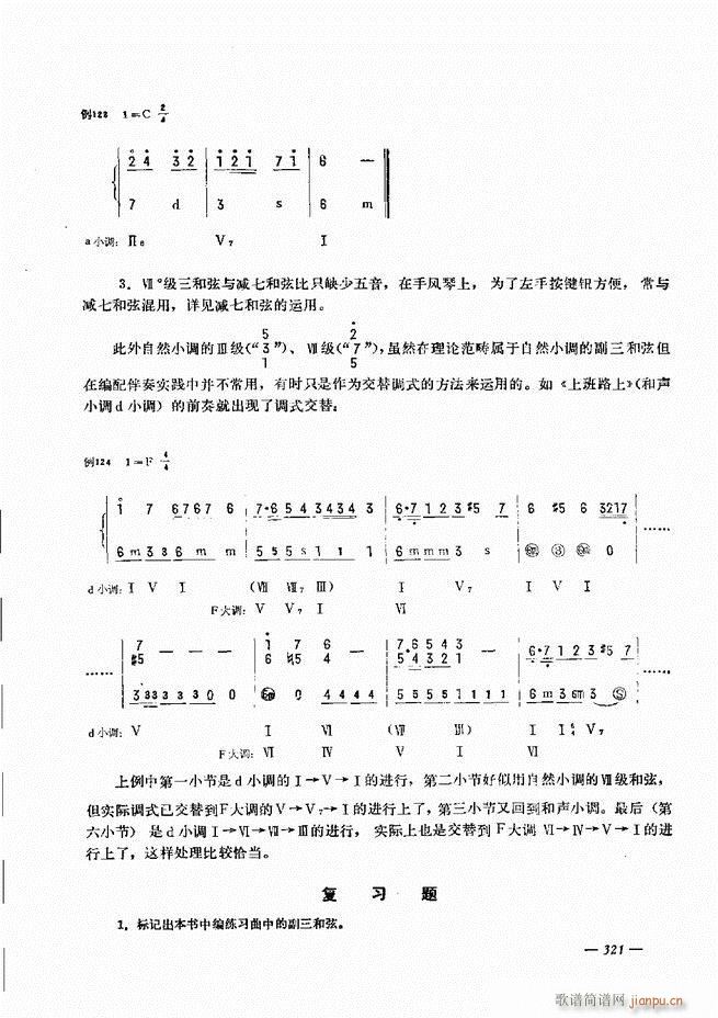 L(fng)ٺӛV̳301 360(L(fng)V)21