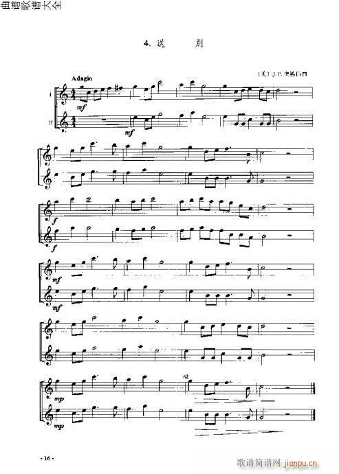 L(zhng)T(mn)c1-20(y)(ѺV)16