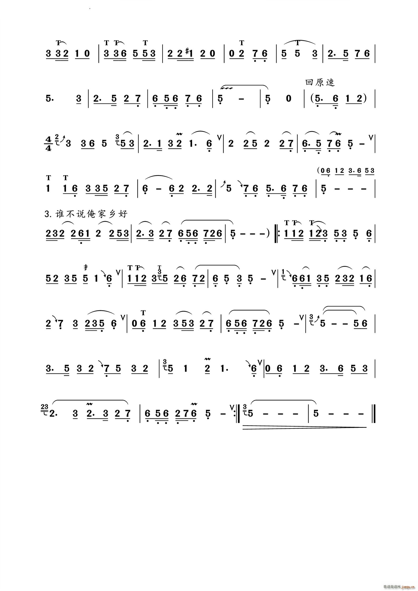 ft(lin)Jz(d)(JzV)3