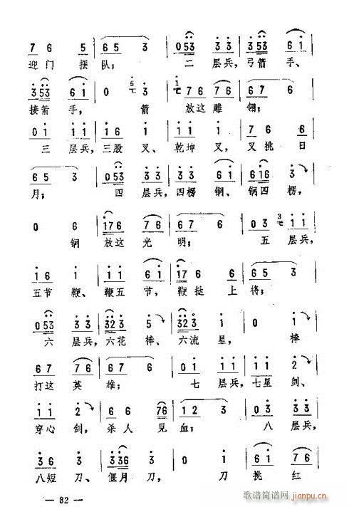 |D(zhun)76-90(ʮּ)7