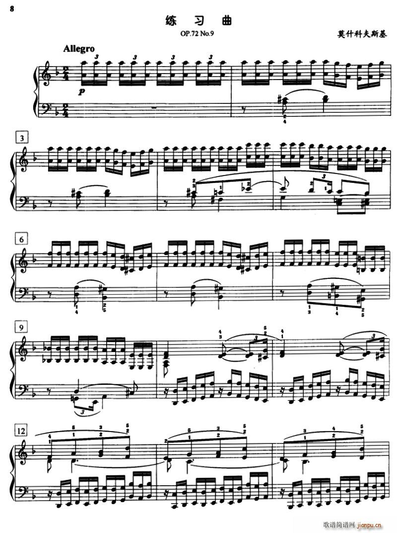 ĪʲƷ˹(x) Op 72 No 9(V)1