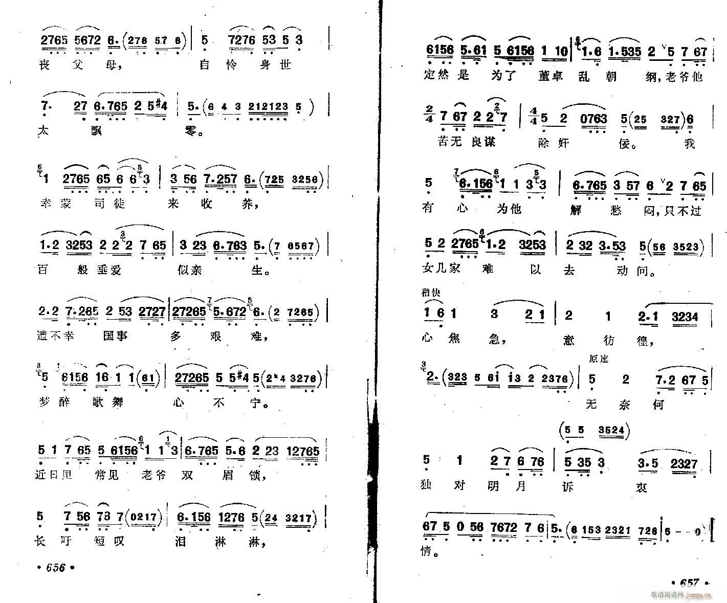Խ-(d)(du)V(V)1