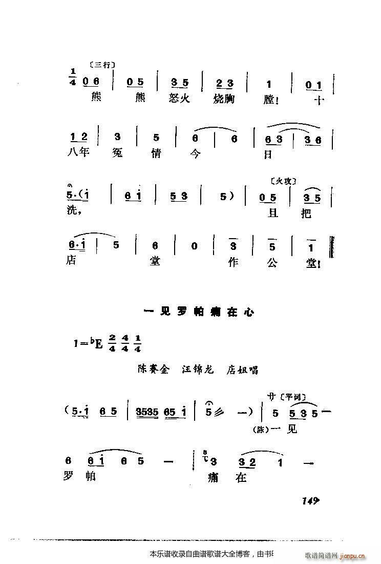 S÷_ӛ V 141 167(S÷V)9