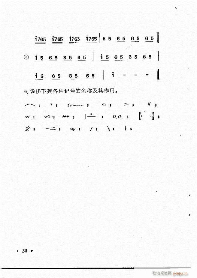 ֪R(sh) Ŀ 1 60(ʮּ)44