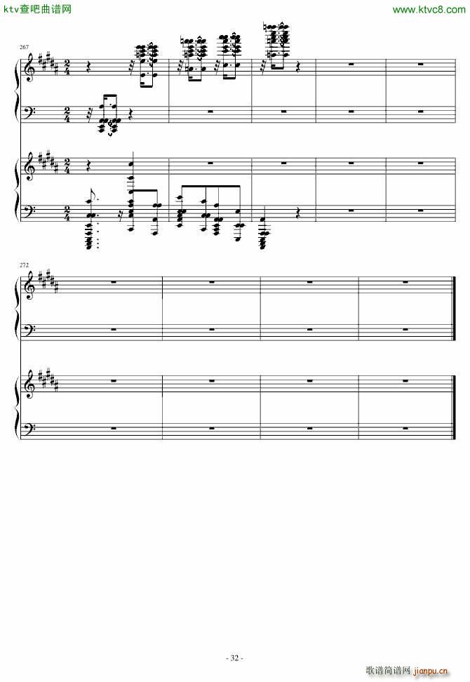 (j)M(jn)(V)32