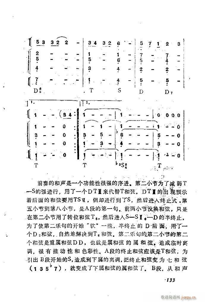 ȻMϵС(l)(du)ָ121-160(ʮּ)13