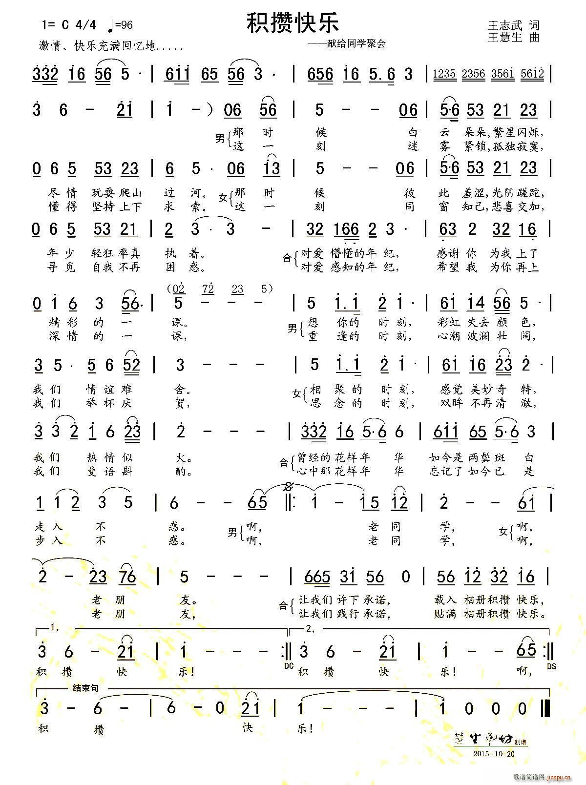 e옷 IoͬW(xu)(ʮּ)1