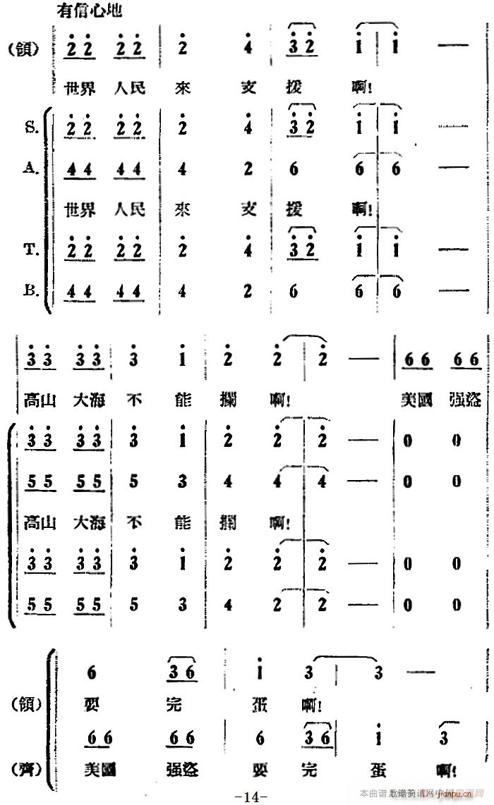 脡  ȫ֮һ(chng) һ ·(ʮּ)9