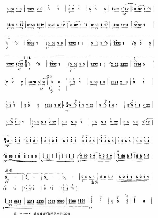a(chn)h(V)5