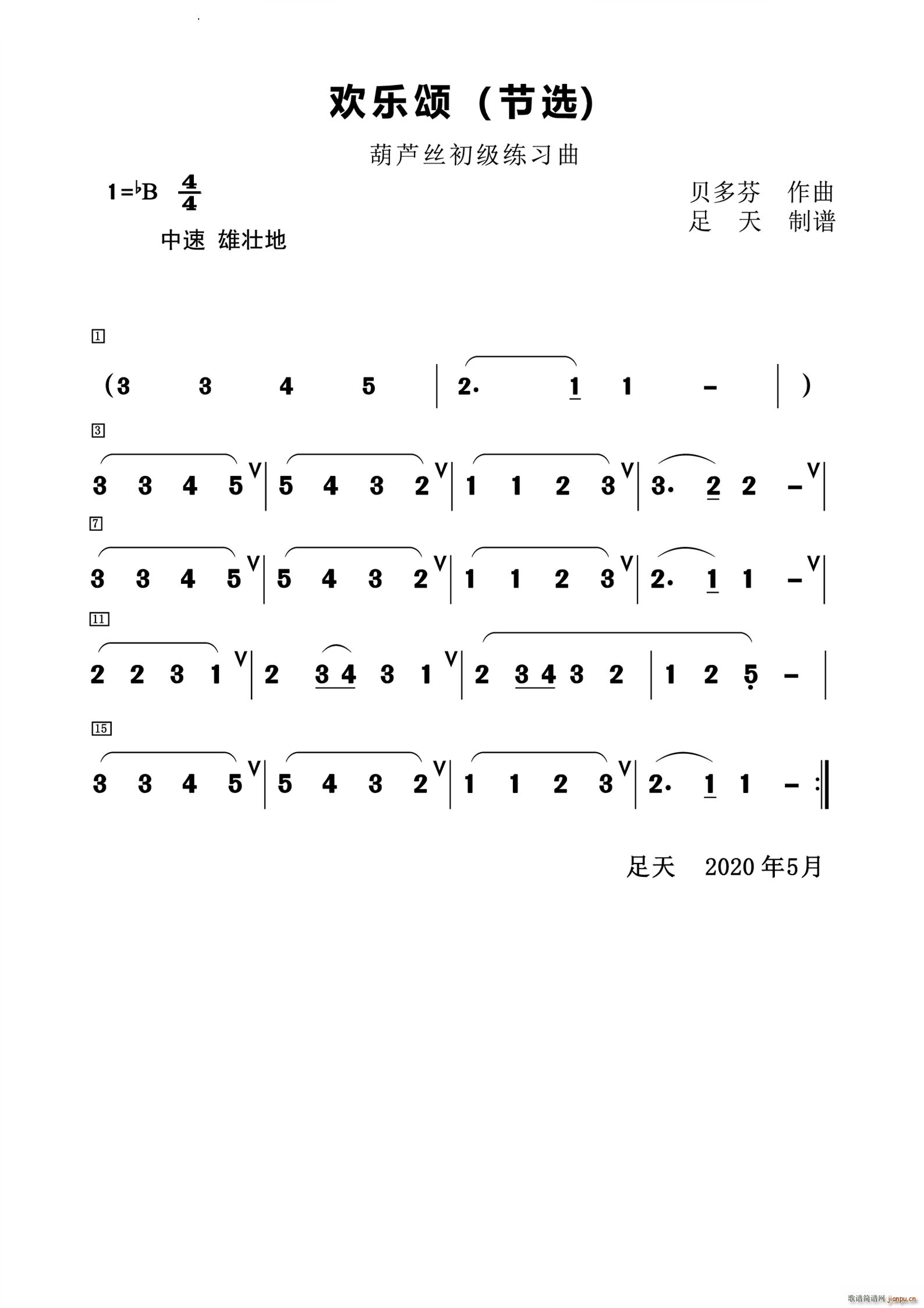 g(l)ힹ(ji)xJz(x)(JzV)1