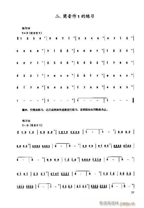 _෨61-80(ʮּ)17