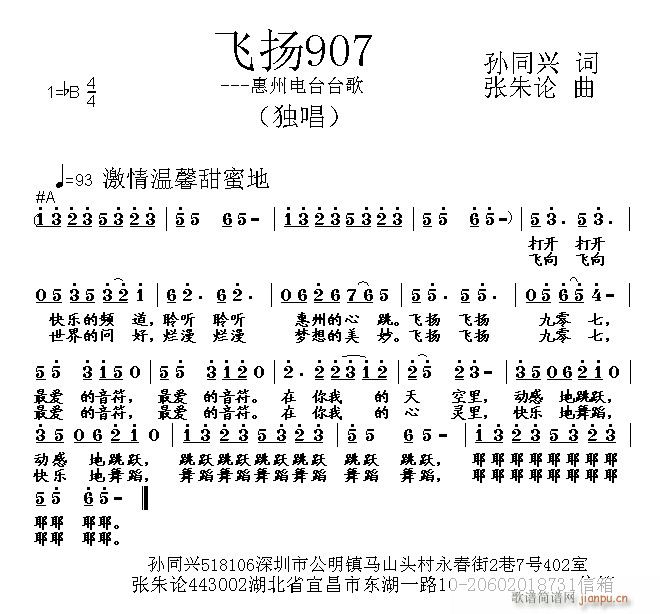 wP(yng)907(ָV)1