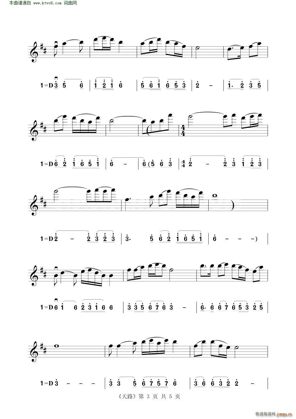 · Сپ(x)(СV)3