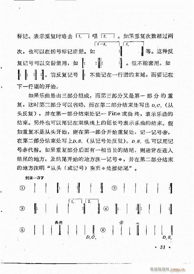 ֪R(sh) Ŀ 1 60(ʮּ)37