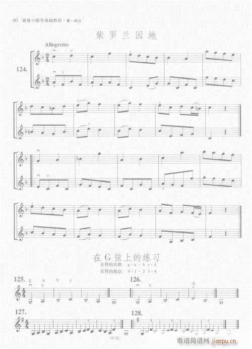 СٻA(ch)̳21-40(СV)20