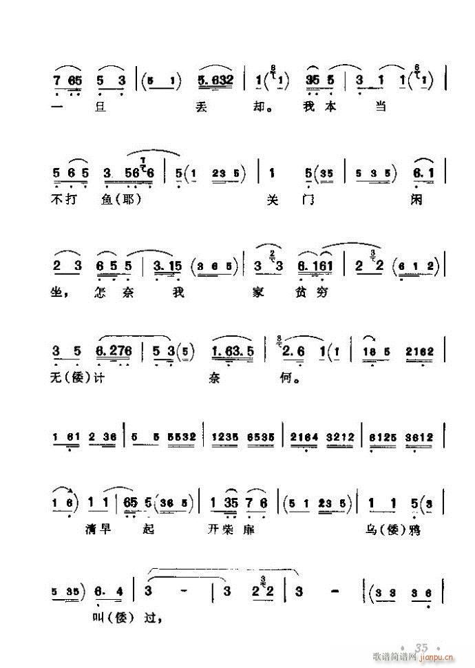ǻx ϼ Ŀǰ 1 60(V)41
