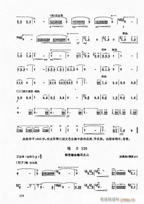 ьý̳161-180(ѺV)10