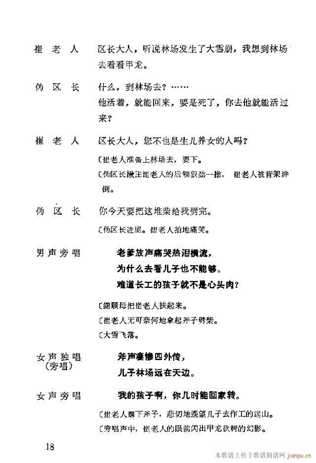 脡һ(g)l(wi)F(tun)Tǰ1-30(ʮּ)22