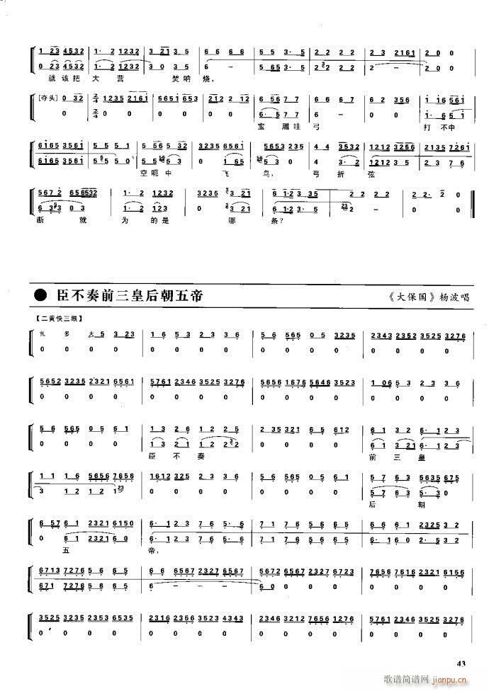 (ji) F(xin) Ŀ1 60(V)59