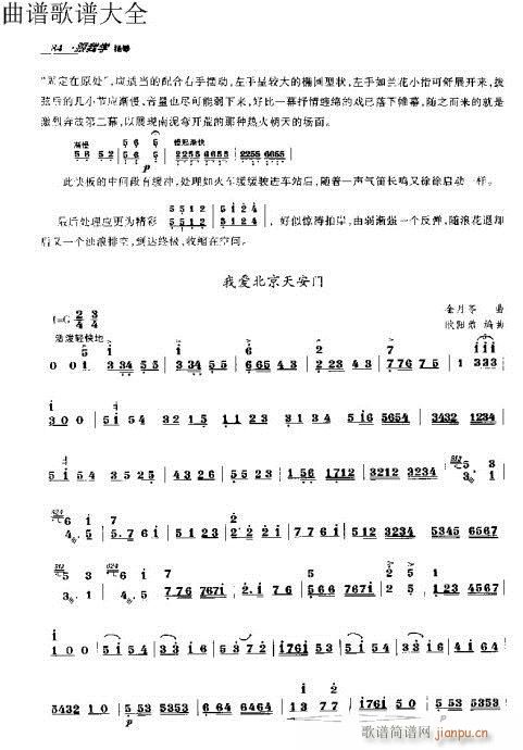 ҌW(xu)P71-90(Ź~PV)14