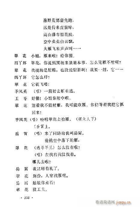 uy(tng)Ŀx141-160(ʮּ)10