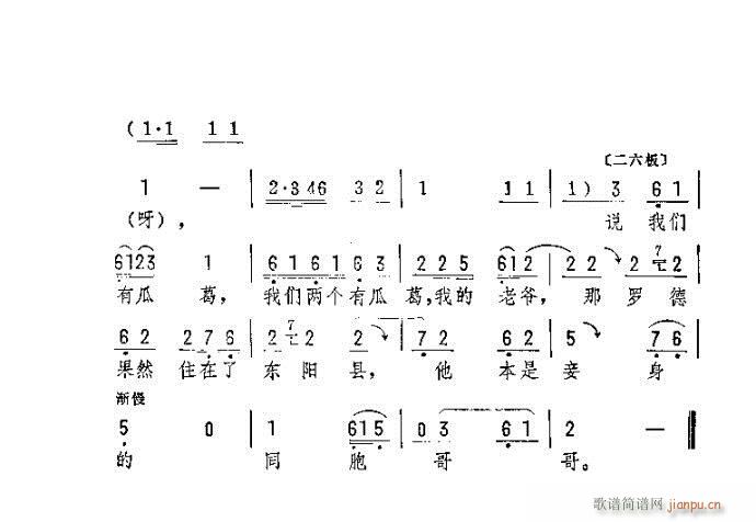 ꖸ|ꖿh_(V)5