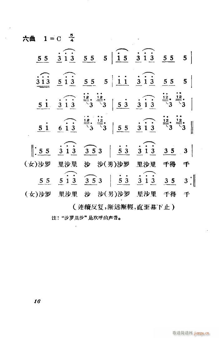 (x)  赸(ʮּ)5