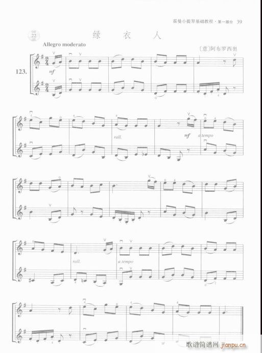 СٻA(ch)̳21-40(СV)19