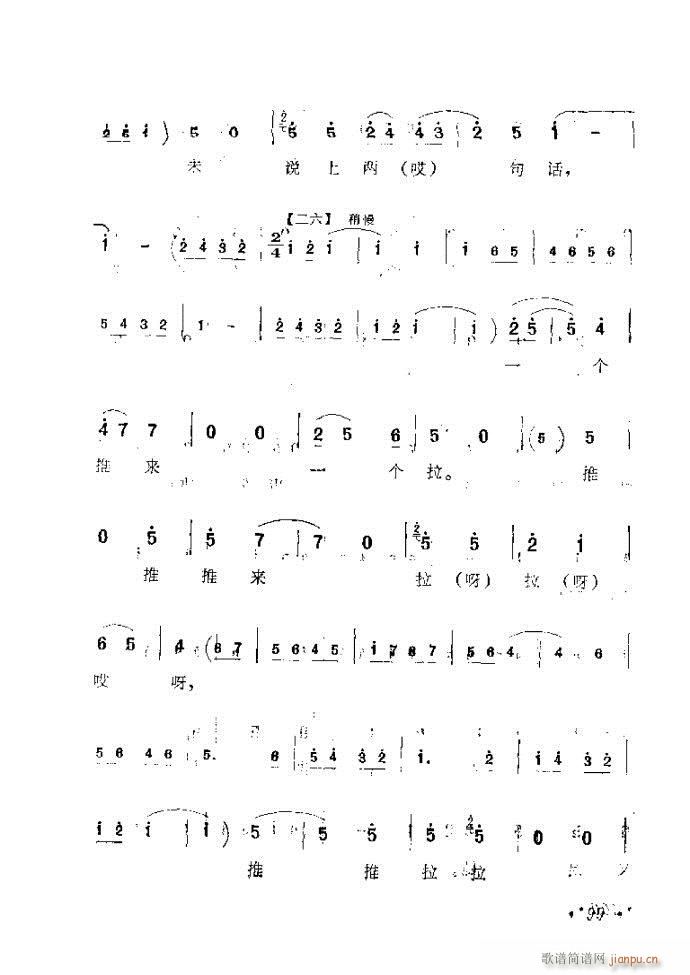 ӑy(tng)ǻx 61 120(ԥV)39