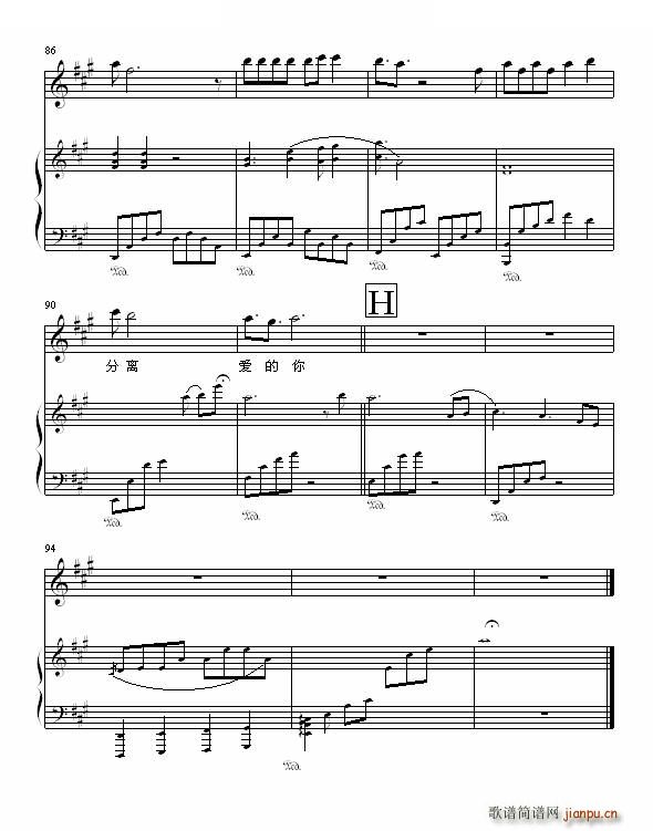 Ȼ(i) Ending Ending(ʮּ)8