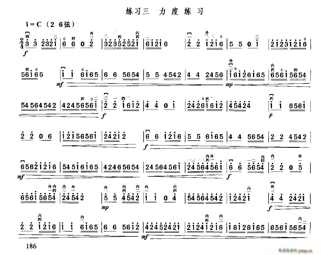 Ⱦ(x)(V)1