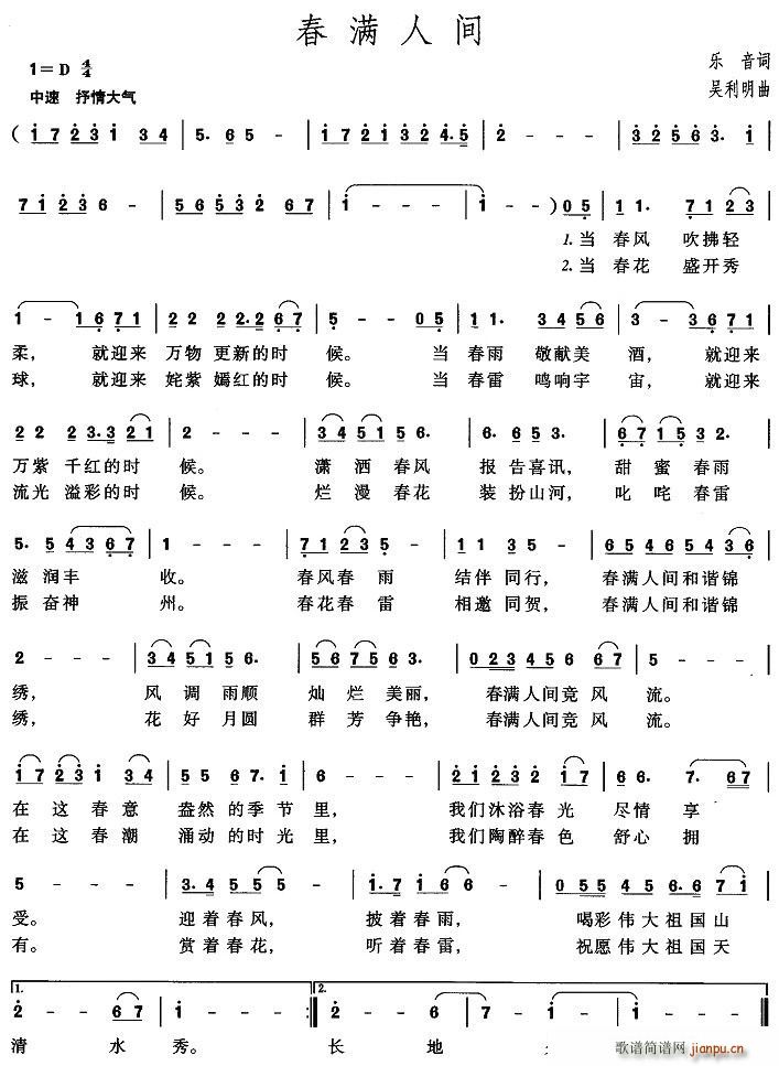 Mg(ָV)1
