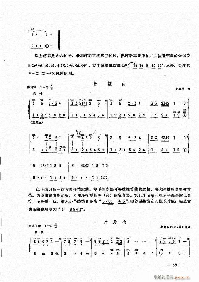 L(fng)ٺӛV̳ 61 120(L(fng)V)9