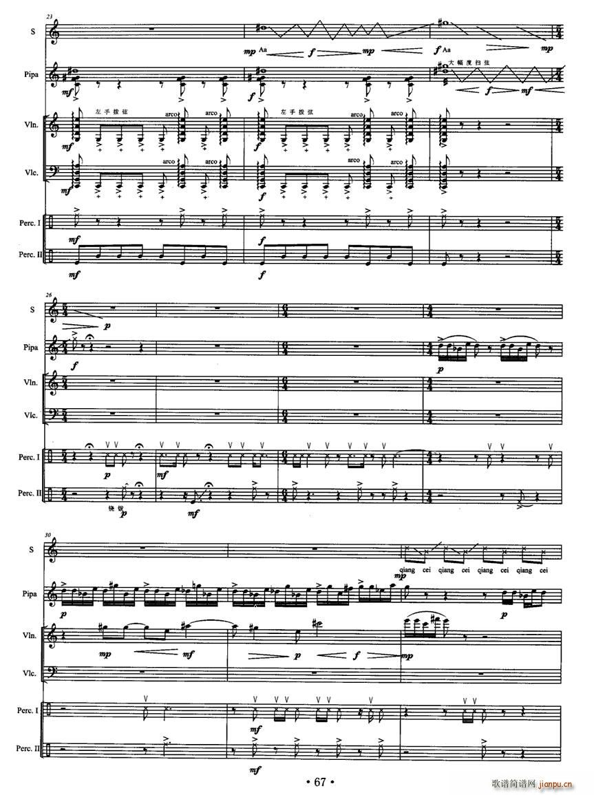 2(V)5